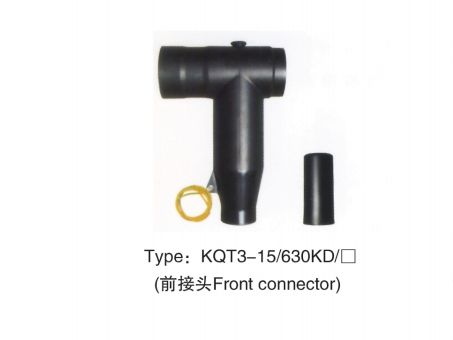 15kV屏蔽型前/后接头