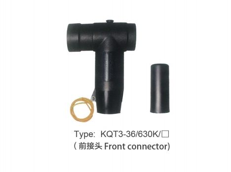 36KV屏蔽型前/后接头