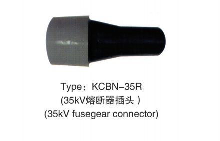 35KV熔断器插头