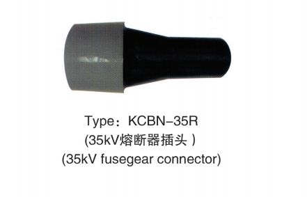 35KV熔断器插头
